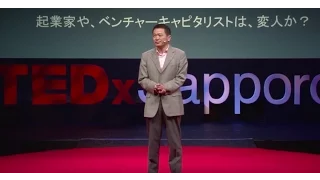 The new way of working | Kazutaka Muraguchi | TEDxSapporo