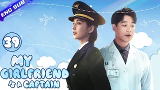 【Multi-sub】My Girlfriend Is A Captain EP39︱Tong Liya, Tong Dawei | CDrama Base