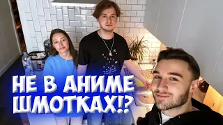 ЭКСАЙЛ НЕ В АНИМЕ ШМОТКАХ!? КОРЕШ ОЦЕНИЛ НОВЫЙ ШМОТ ЭКСАЙЛА