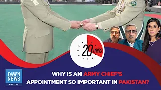 Why is an army chief’s appointment so important in Pakistan? | 20 minutes with Nadia Naqi