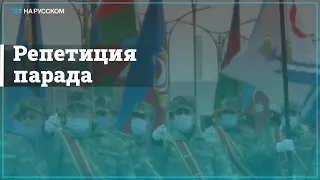 Баку репетирует парад Победы