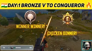 🔥DAY1-🇮🇳 HOW TO PUSH CONQUEROR IN PUBG : NEW STATE | BRONZE V TO SOLO CONQUEROR RANK PUSH NEW STATE