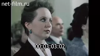 Фильм "25 лет Обществу "СССР–Япония"  (1983) - ソ日協会25年記念 (1983)