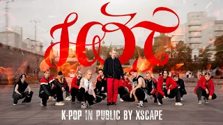 [K-POP IN PUBLIC | ONE TAKE] SEVENTEEN - HOT | DANCE COVER by XSCAPE from RUSSIA