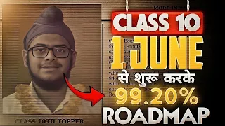 Class 10: June se padh ke aaye 99.2%🥶 CBSE Topper Interview!