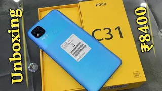 Poco C31 Unboxing & Review | Gaming Phone | Poco C31 | Best Gaming Phone Under 10000 | Shorts