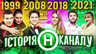 #SaveGeekJournal НАЙКРАЩИЙ РОЗВАЖАЛЬНИЙ КАНАЛ або ЗОМБОЯЩИК?😤ІСТОРІЯ НОВОГО КАНАЛУ📺ПІДЙОМ, РЕВІЗОР