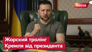 ЗЕЛЕНСЬКИЙ: Не дивуйтесь ВТРАТАМ, коли українці проведуть «переговори» в ТЕМРЯВІ