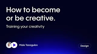Как стать креативным. Тренировка креативности ✦ How to become creative. Training your creativity