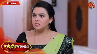 Chandralekha - Promo | 13th February 2020 | Sun TV Serial | Tamil Serial