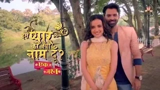 Last Episode Of Iss Pyaar Ko Kya Naam Doon? - Ek Jashan