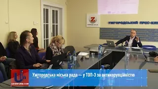 Ужгородська міська рада — у ТОП-3 за антикорупційністю