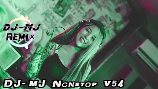 DJ-MJ Nonstop V54 2023【中意你 X 是你 X 再见莫妮卡 X 仗着 X 决爱 X 坠】