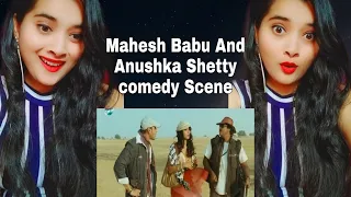 Khaleja Desert Comedy Scene REACTION | Mahesh Babu | Anushka Shetty |