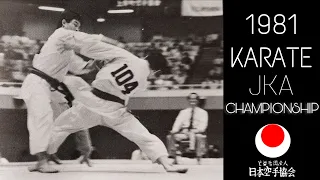 1981 Karate championship | RARE VIDEO | HQ