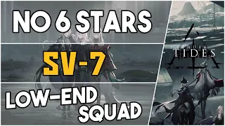 SV-7 | Low End Squad |【Arknights】