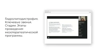 «Бразильские ягодицы». Комплексный подход "Ботокс + Нити"