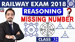 Missing Number | Class - 32 | Reasoning | RRB | Railway ALP / Group D | Reasoning By Puneet Sir