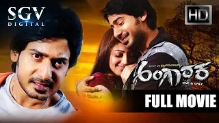 Angaraka - Kannada Full Movie | Prajwal Devaraj, Praneetha | Latest Kannada Movies New Full 2019 HD