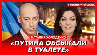 Психолог Холоденко. Езда по трупам, извращенец Путин, полгода без сна, избиения партнером, угрозы