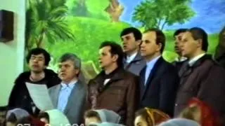 Богослужіння 27 лютого 1994 року