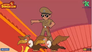 Sher Ka Tashan #14 | Little Singham | Every day at 11.30 AM & 5.30 PM | Discovery Kids