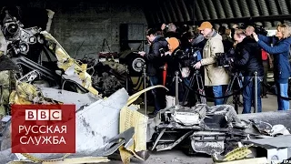 Родственникам погибших показали обломки MH17 - BBC Russian