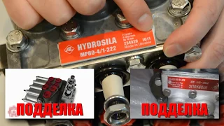 How to distinguish the original factory distributor P80 "Hydrosila" against counterfeiting