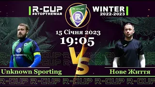 Unknown Sporting 3-3 Новая Жизнь     R-CUP WINTER 22'23' #STOPTHEWAR в м. Києві