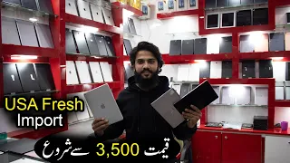 Tablet Price in Pakistan | Gaming Tab | Best Tablet for PUBG | Online Classes Tab In Low Budget