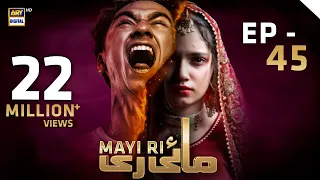 Mayi Ri | Episode 45 | 15 September 2023 | ARY Digital Drama