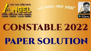 CONSTABLE EXAM 2022 PAPER SOLUTION - ANGEL ACADEMY BY  'SAMRAT' SAMAT GADHAVI Live