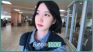 [박은빈] Aloha in Hawaii 하와이에서 일상/먹방/촬영 브이로그 #은빈리그 #스토브리그 (Park Eun Bin) (STOVE LEAGUE) [Eng Sub]