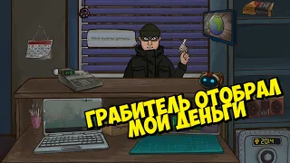 ТАКОГО НЕ ОЖИДАЛ НИКТО ► Repair this! #3