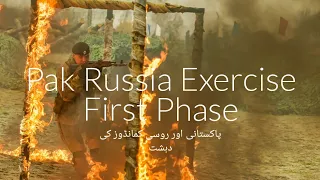PAKISTAN RUSSIA MILITARY EXERCISE | DRUZHBA V | Pak Russia army exercise | FACTS & FIGURES