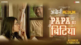 Papa ki Bitiya - Angrezi Medium | Irrfan & Radhika | Dinesh Vijan | Homi Adajania