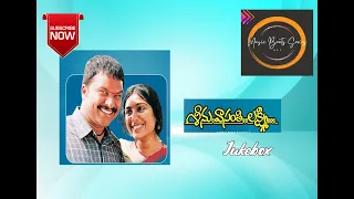 Srinu Vasanthi Lakshmi | Telugu Jukebox| R.P Patnaik| Navneet Kaur| Padmapriya