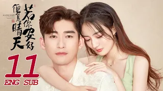 Sunshine of My Life EP11 | Sweet Romance | Zhang Han, Xu Lu | 若你安好便是晴天 | KUKAN Drama