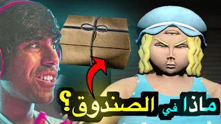 الرجل من النافذة جديدة #5 ماذا في الصندوق ؟ 😱 | The man from the window