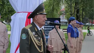 В Смоленске открылся бюст первому русскому летчику Михаилу Ефимову