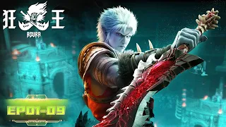 ENG SUB | ASURA | EP01-EP09 Full Version | Tencent Video-ANIMATION