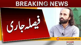 Big Development in Missing Poet Ahmed Farhad Case | Big order | Pakistan News | Latest News