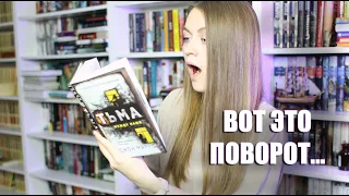 Книги с неожиданными поворотами сюжета || Что такое клиффхэнгер