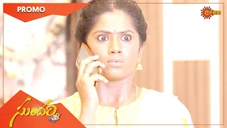 Sundari - Promo | 10 June 2022 | Telugu Serial | Gemini TV