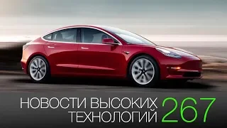 Новости высоких технологий #267: виновник аварии на «Союзе» и успехи Tesla