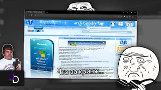 Windows 7 NL3 - Установка и обзор