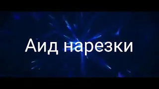 У моей девушке день рождения (брайн мапс) в майнкрафте