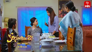 Kalisundam Raa Latest Promo | Episode No 45 | 8th February 2024 | ETV Telugu