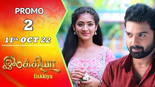 Ilakkiya Serial | Episode 2 Promo | Hima Bindhu | Nandhan | Saregama TV Shows Tamil