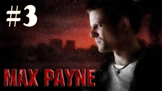 Max Payne 1 [#3] "Жирный босс"